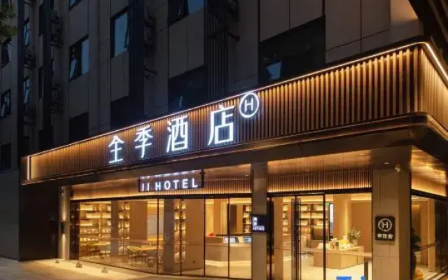 JI Hotel Nanjing Confucius Changhong Road