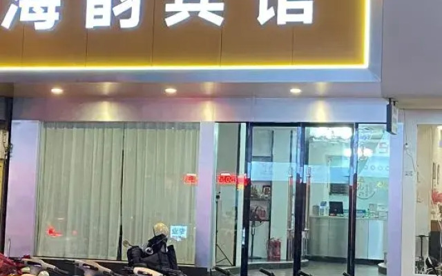 Lishui Haiyun Warm Hotel