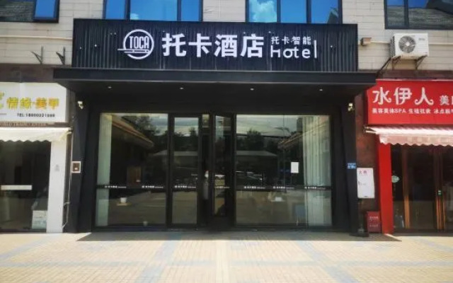 Xiamen Toka Hotel