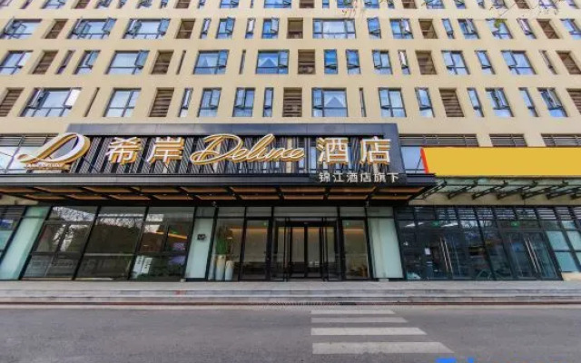 Xana Deluxe Beijing  Fangshan Liangxiang University City