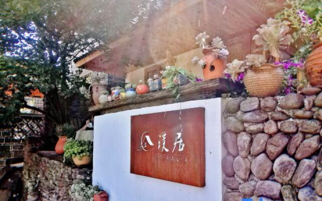 Yunshe Puju Guesthouse