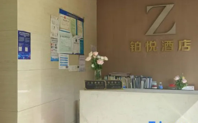 Zsmart Hotel (Shanghai Huashida)