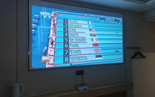 Wangyu Star Business Hotel