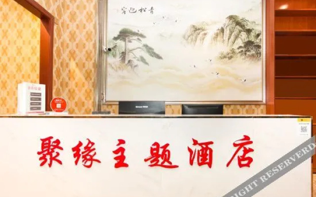 OYO Luoyang Juyuan Theme Hotel