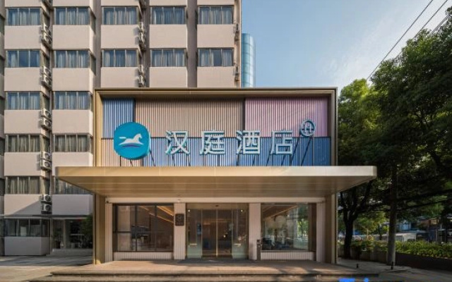 HanTing Hotel (Nanchang Xianghu Park Jiangling Subway Station)