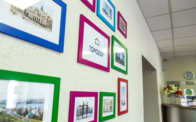 Гостиница «Городки»