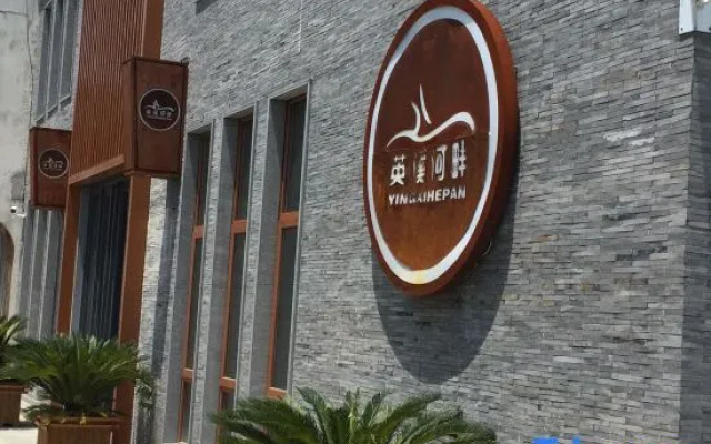 Floral Hotel Deqing Yingxi Lakeside Hotel – Exterior – Huzhou