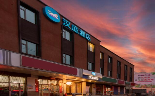 Hanting Hotel Xining Chaoyang West Road