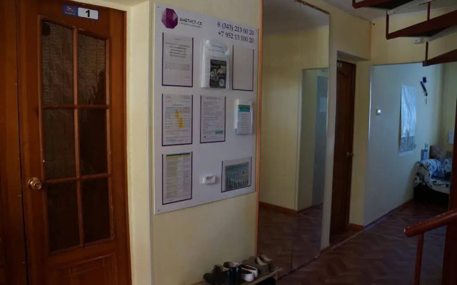 Жилое помещение Amethyst 