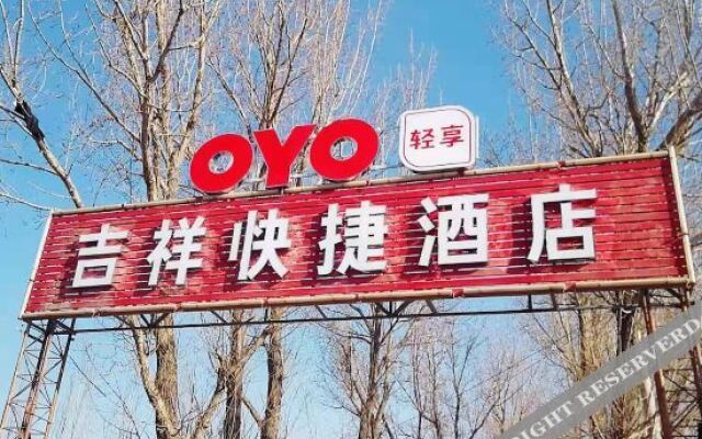 Yuanping Jixiang Hotel