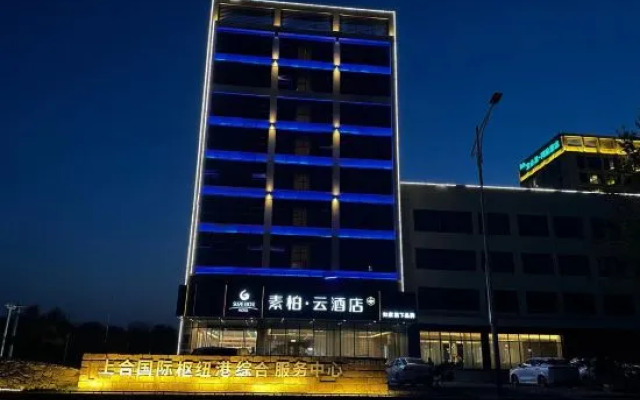 Homeinn Superior Yun Hotel (Jiaozhou)