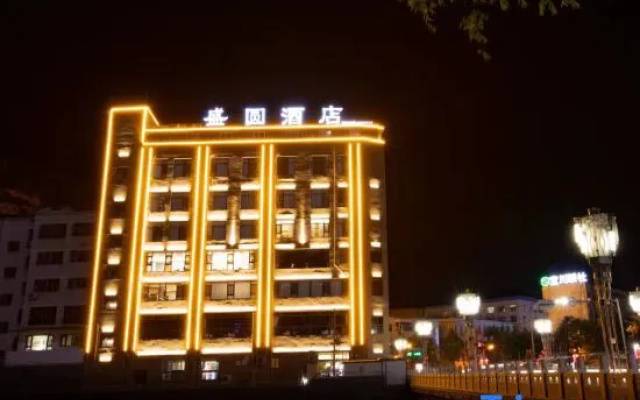 Yichuan Shengyuan Business Hotel – Exterior – Yanan