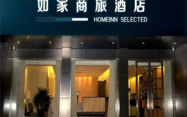 Homeinn Selected Hotel (Baoding Xiong'an New District County Government)