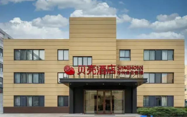 Shell Hotel (Jinan Yaoqiang International Airport)