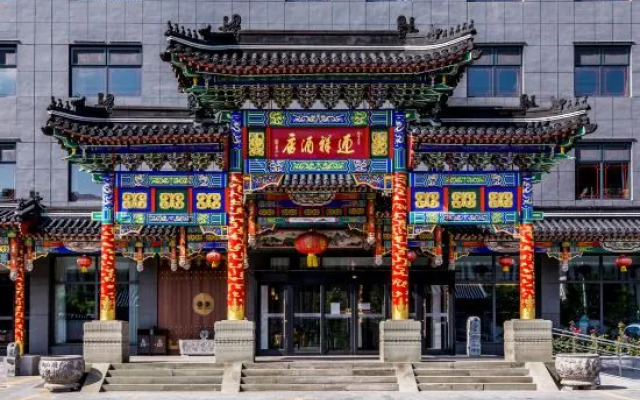 Yingxiang Business Hotel