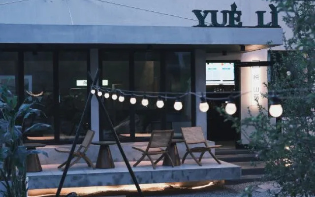 Yueli Great Wall View Homestay