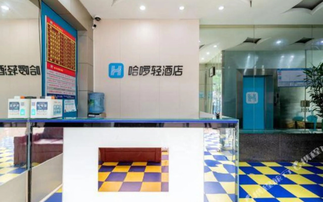 haluoqing Hotel