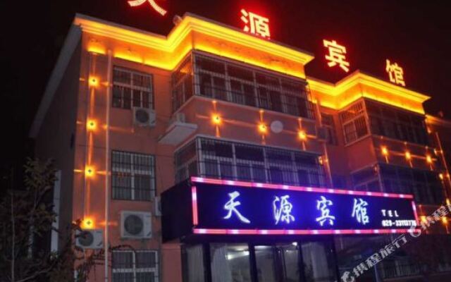 Tianyuan Hotel (Xi'an Xianyang International Airport)