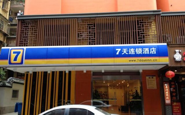 7 Days Inn Fuzhou Dongjiekou Sanfang Qixiang Branch