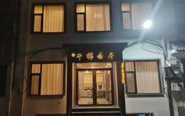 Qianxiang Yunju Homestay (Wutaishan Scenic Area)