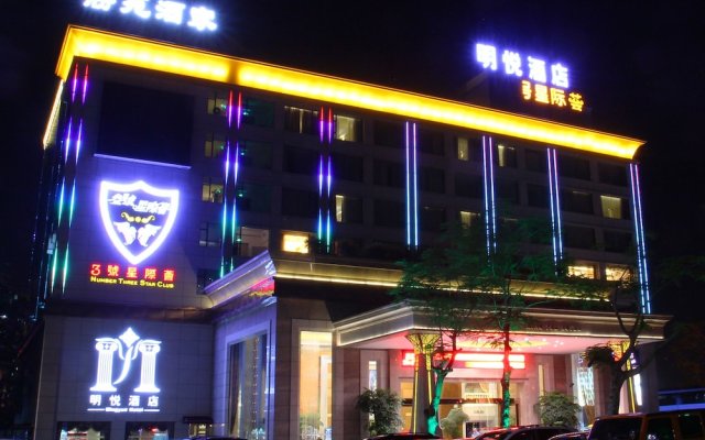Gang Run Ming Yue Hotel
