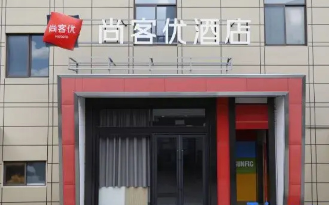 Shangke You Hotel (Taizhou Old Street Zhongjun World City Branch)