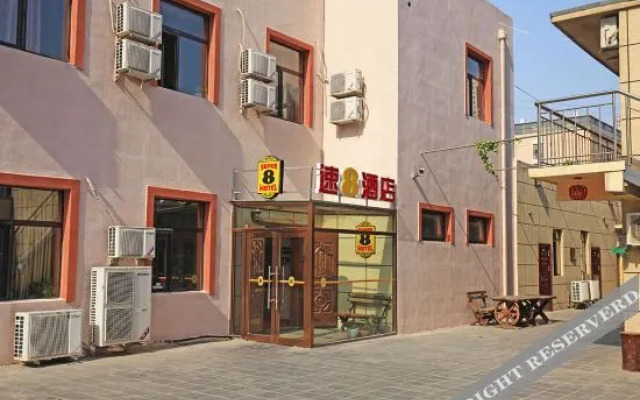 Super 8 Hotel (Dalian Xinghai Square)