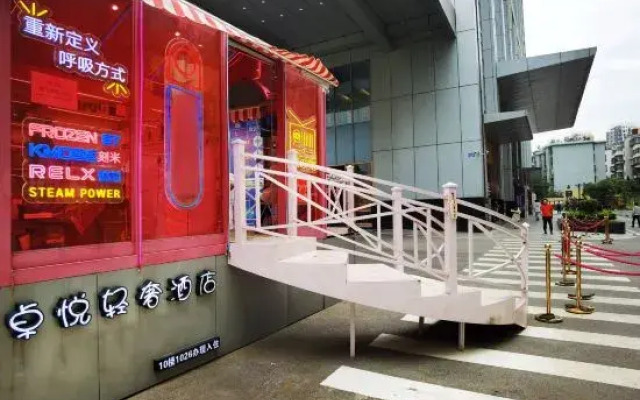 ZhuoYue Qingshe Hotel (Tongde Plaza)