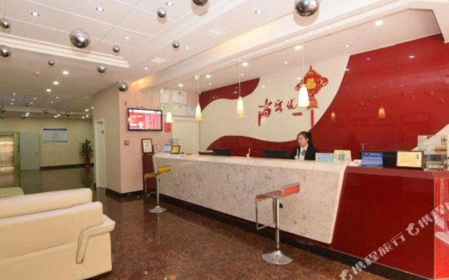 Xinminren Hotel (Shiyan People's Hospital Shop)