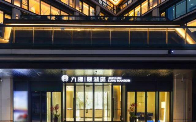 Zhuhai Jiuchuan Cuihu Hotel