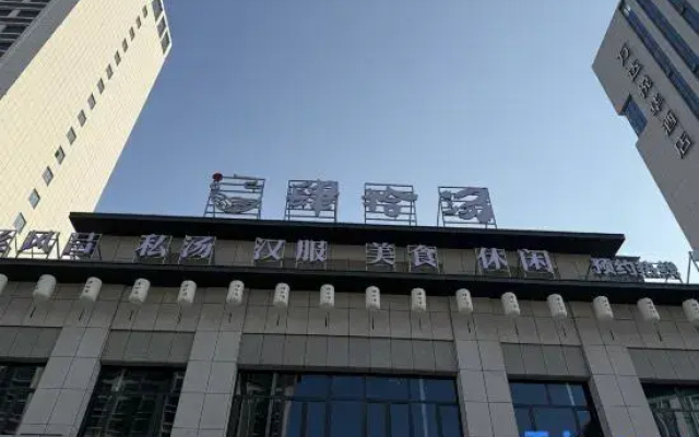 Sishitang Carbonate Hot Spring Hotel, Aksu
