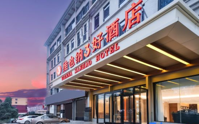 Vienna  Hotel (Liangshan Boxing Shop)
