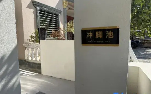 XIDOSHIJIAN