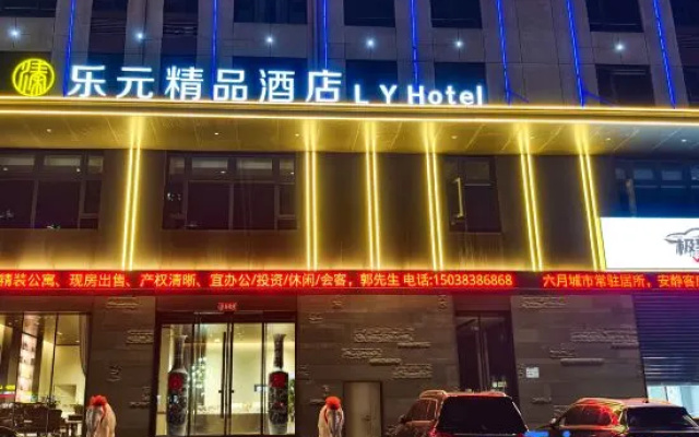 New Mile Yuan Boutique Hotel – Exterior – Zhengzhou