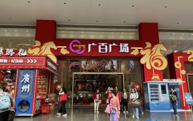 Citynote x hotel(Guangzhou Beijing Road Pedestrian Street The Grand Buddha Monastery Branch) – People – Guangzhou