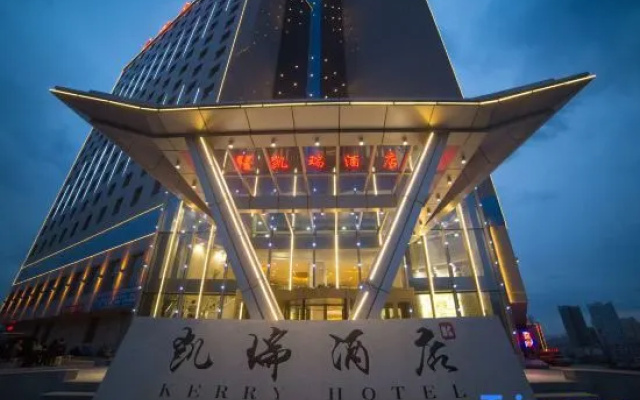 Kerry Hotel – Exterior – Xining