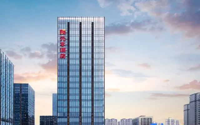 Yuanben Hotel