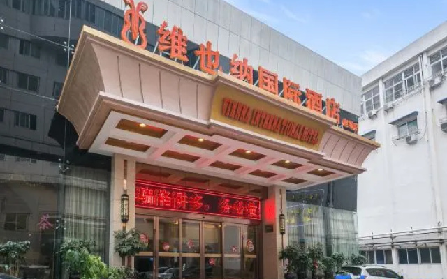 Vienna International Hotel (Jiushan Park Branch, Wuma Street, Wenzhou)