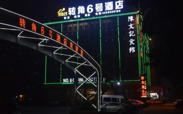 Zhuanjiao No. 6 Chain Hotel