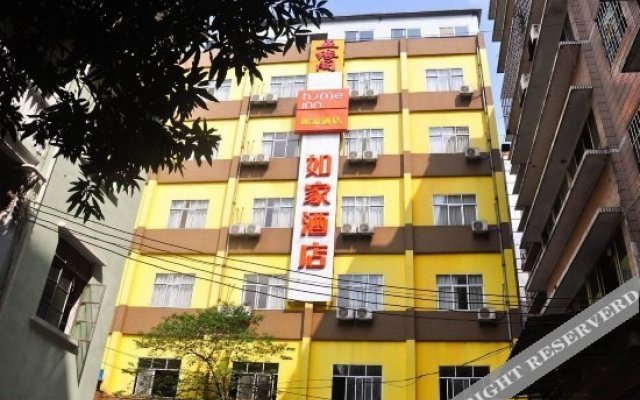 Home Inn - Guangzhou Huangpu Avenue Zhongtianhe District Government Office