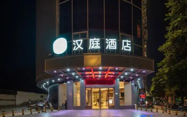 HanTing Hotel (Shaxian Sanming North Station)