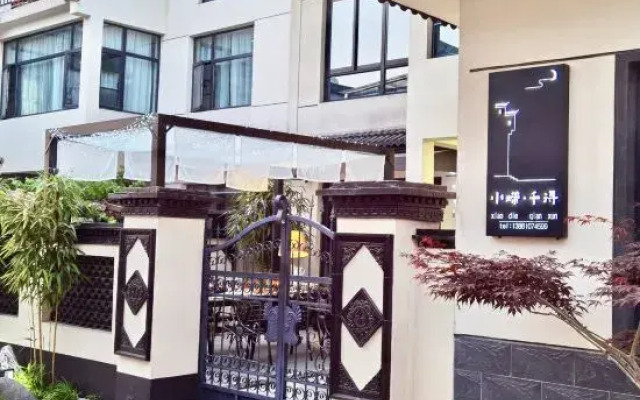 Xiao Die Qian Xun Hostel