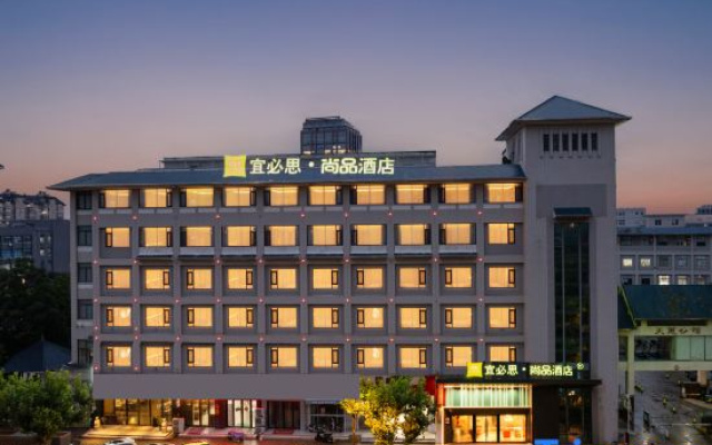 Ibis Styles (Nantong Sports Exhibition Center)