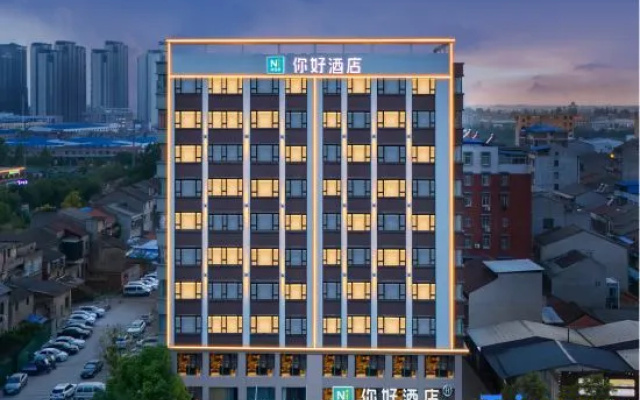 Ni Hao Hotel (Xiantao Sibao Road Fuyoubaojianyuan) – Outside – Xiantao