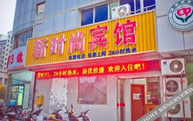 OYO Nantong Leshangju Hotel