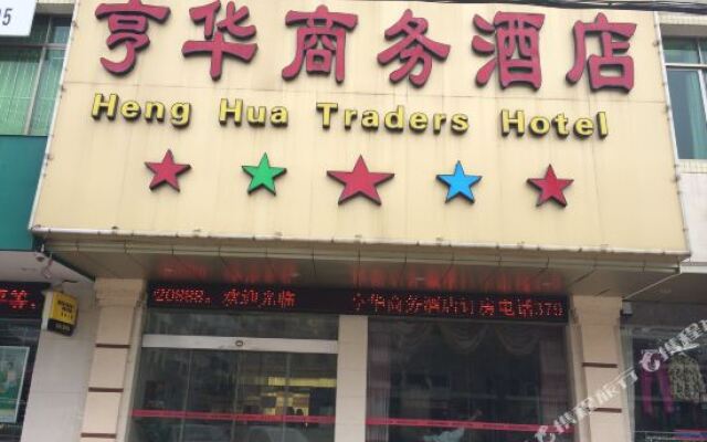 Henghua Business Hostel