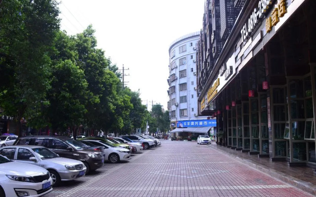 Huayangnianhua Hotel