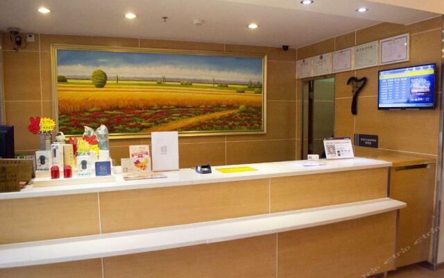 7 Days Inn Zhuhai Jida Duty Free Shop Branch
