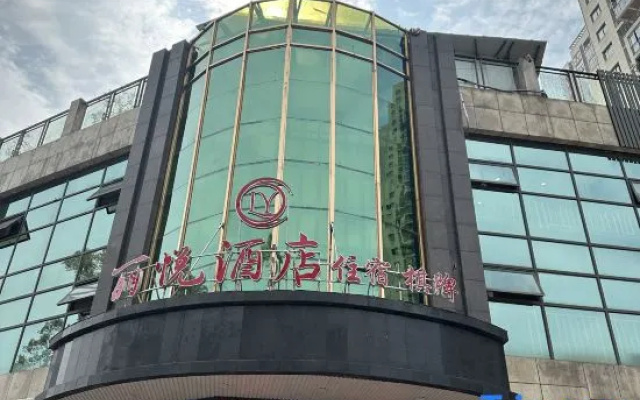 Jialing Bandao Hotel