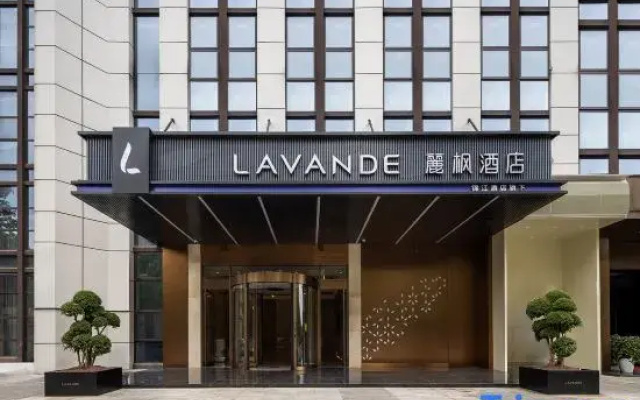 Lavande Hotel (Hunan Provincial People's Government Railway College Station)